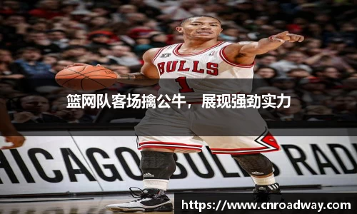南宫NG·28相信品牌力量